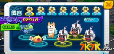 (超凡巴迪龙还会回来吗)超凡巴迪龙为什么停服？停服的原因是什么？我们来揭秘！