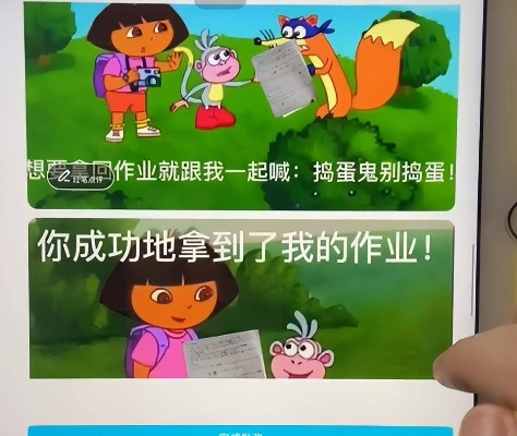 (捣蛋鬼什么意思啊)捣蛋鬼是什么意思？如何应对捣蛋鬼的行径？捣蛋鬼怎么翻译？