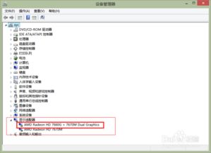 (怎样查看自己电脑的硬件配置)详细指南:如何快速有效地查看自己电脑的硬件配置与系统信息 (怎样查看自己电脑的硬件配置)详细指南:如何快速有效地查看自己电脑的硬件配置与系统信息