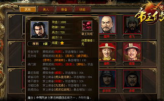 (暗金装备合成公式)深入探讨：暗金之躯中最实用的机甲推荐与使用技巧