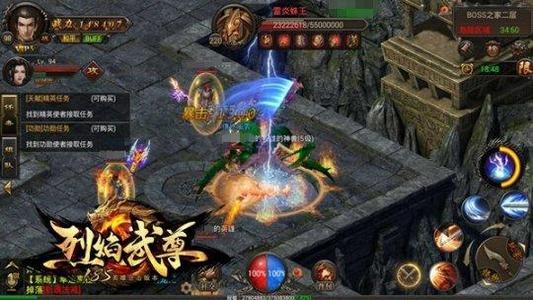 烈焰武尊最新服：全新版本更新，战力飙升，快来体验乐趣无限！