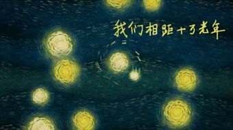 香港今晚开奖结果+开奖记录|探索神秘的夜空与星辰_游戏版IP.2.968