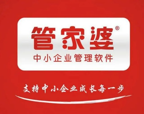 管家婆正版管家婆今天的|实时更新解释落实_完整版.4.500 管家婆正版管家婆今天的|实时更新解释落实_完整版.4.500