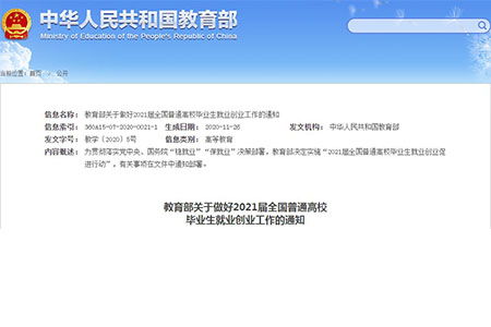 2004新奥门内部精准资料免费大全|深入研究解释落实_研究款.0.871