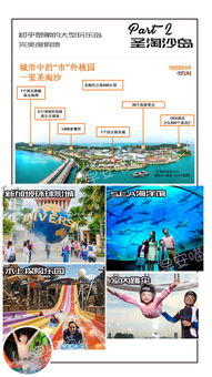 新澳门特马免费资料|探索澳门魅力与文化风情_手机版9.741