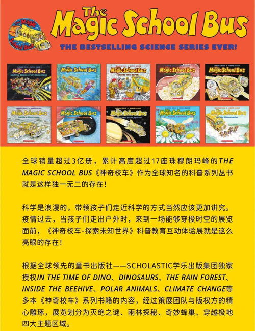 新奥好彩免费资料查询2024年|发现未知世界的奇妙旅程_保养版.0.510