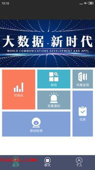 2024精准资料免费大全|可靠数据解释落实_forest最新版.6.744