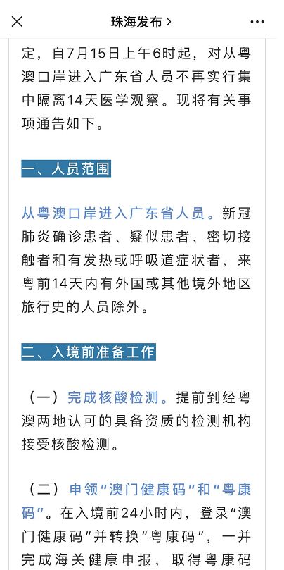 2004年澳门资料免费大全|专业解答解释落实_创意版.4.728 2004年澳门资料免费大全|专业解答解释落实_创意版.4.728