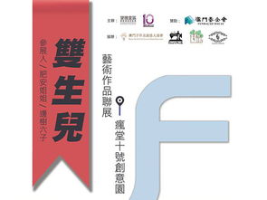 澳港宝典免费资料下载|探索澳门的无限魅力与精彩活动_本土款.8.533 澳港宝典免费资料下载|探索澳门的无限魅力与精彩活动_本土款.8.533