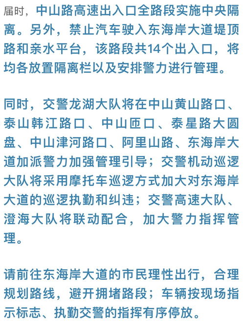 二四六今晚开奖结果资料大全|把握核心问题的解答与落实_自在版.8.793 二四六今晚开奖结果资料大全|把握核心问题的解答与落实_自在版.8.793