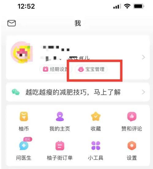 2024澳门天天彩资料大全|探索信息分享新途径_极限版IP.5.260