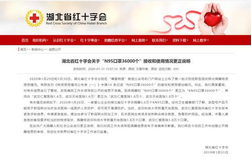 澳门一码一肖一特一中直播资 1!?|统计解答解释落实_自在版.4.143