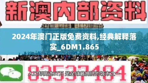 2024澳门大赢家|理论依据解释落实_定时制.6.848 2024澳门大赢家|理论依据解释落实_定时制.6.848