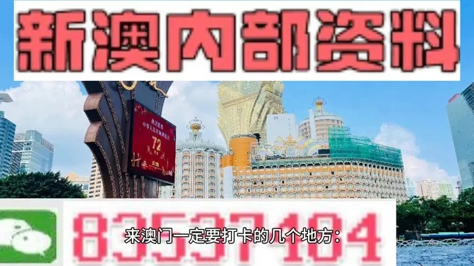 2024新澳门正版资料最新版|精细分析解释落实_维护制.4.707