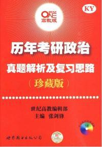 新奥正版免费资料大全|详细解读解释落实_授权版.9.562 新奥正版免费资料大全|详细解读解释落实_授权版.9.562