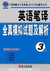新奥正版免费资料大全|详细解读解释落实_授权版.9.562 新奥正版免费资料大全|详细解读解释落实_授权版.9.562