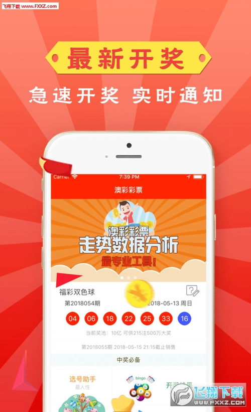 2024新澳门天天彩期期精准|探讨有效解答的实施方法_中心版.9.205 2024新澳门天天彩期期精准|探讨有效解答的实施方法_中心版.9.205