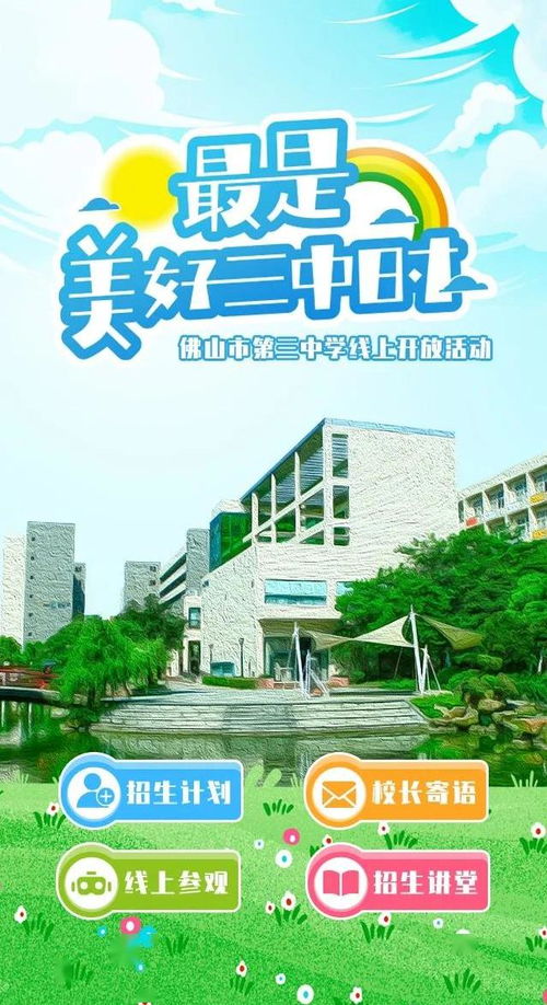 2024新澳门今晚三中三|动态分析解释落实_修改型.8.881 2024新澳门今晚三中三|动态分析解释落实_修改型.8.881