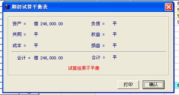 王中王72396.cσm开奖结果|全方位解决问题的有效策略_Ultra.0.538 王中王72396.cσm开奖结果|全方位解决问题的有效策略_Ultra.0.538