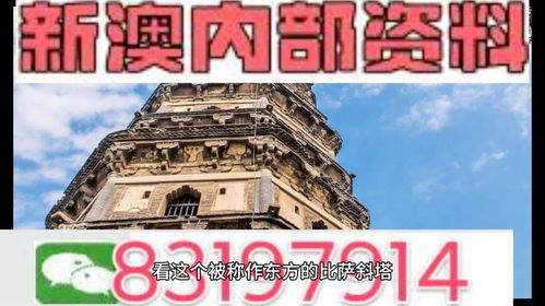 2024新澳今晚资料年051期|深入研究解释落实_奢侈款.4.78 2024新澳今晚资料年051期|深入研究解释落实_奢侈款.4.78