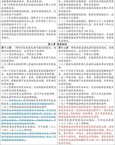 新澳历史开奖记录查询结果一样吗|确保成语解释落实的问题_投资款.2.74