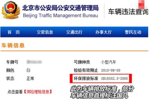 澳门六网站资料查询玄武版|可靠研究解释落实_探险版THE.3.781