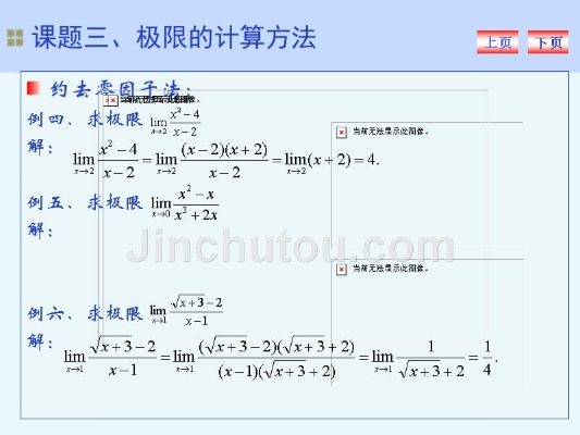 极限资料计算法4码网址|专家解答解释落实_潮流版GM.7.843