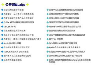 新澳门免费资料大全最新版本介绍|探索生活中的小技巧_领航款.4.176