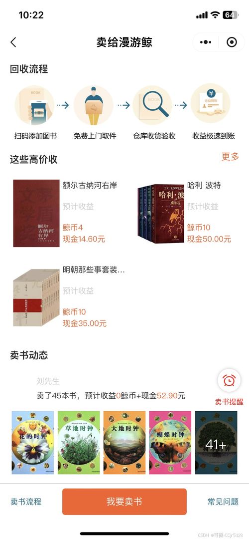 新澳门免费资料大全最新版本介绍|探索生活中的小技巧_领航款.4.176