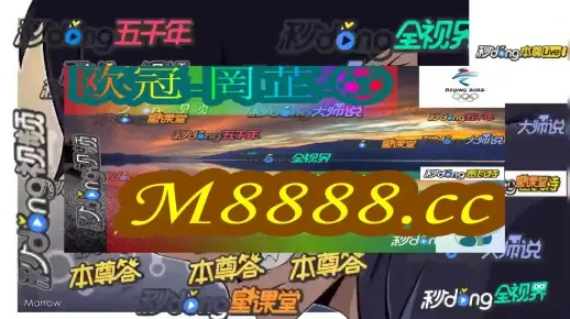 2023澳门六开彩天天免费下载|实地调研解释落实_定制版.4.310 2023澳门六开彩天天免费下载|实地调研解释落实_定制版.4.310