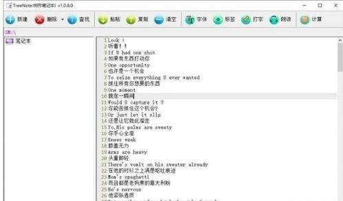 精准三肖三码免费公开|综合分析解释落实_Max.7.925