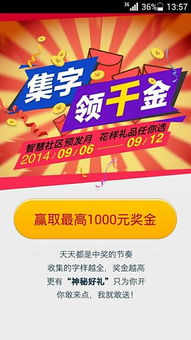 澳门王中王100%期期中MN|探索智慧生活的新方式_电信版IOS.2.106