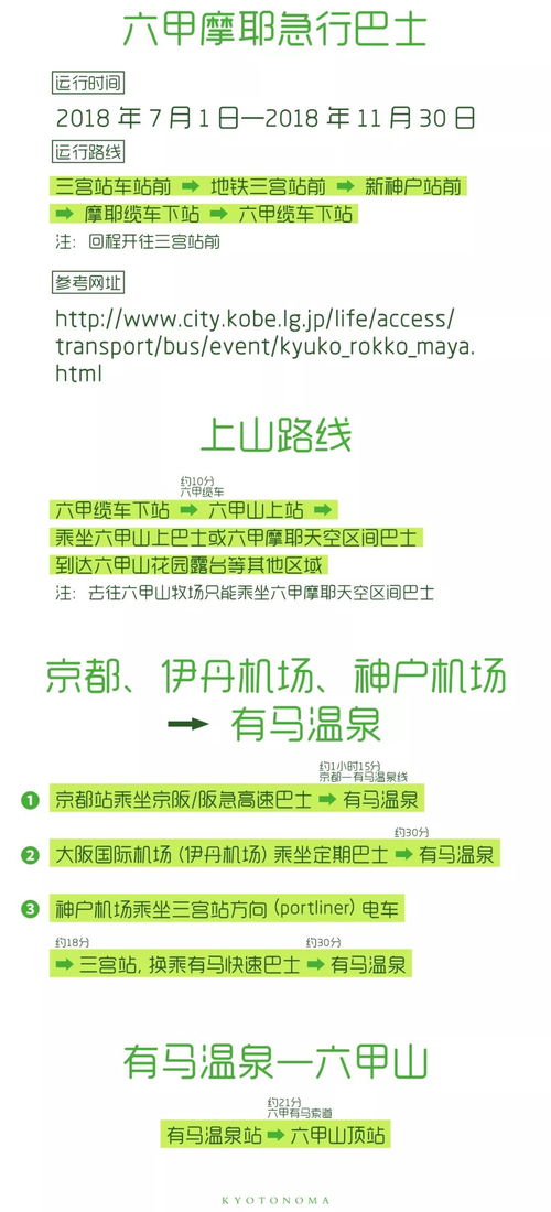 2023澳门最新开奖结果|自然之美与心灵之旅_NE版.3.631 2023澳门最新开奖结果|自然之美与心灵之旅_NE版.3.631