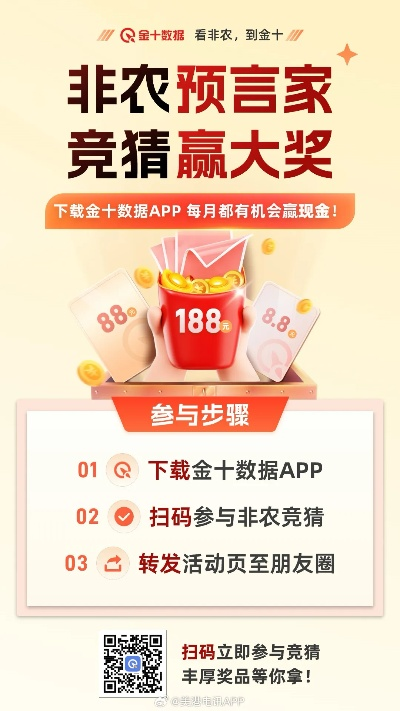 今晚精准一码发财|可靠解答解释落实_试玩版.6.768 今晚精准一码发财|可靠解答解释落实_试玩版.6.768
