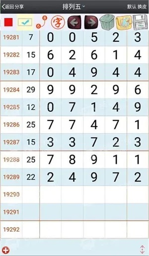 精准澳门免费平特一肖|探索未来城市的新魅力_先锋版IOS.0.610 精准澳门免费平特一肖|探索未来城市的新魅力_先锋版IOS.0.610