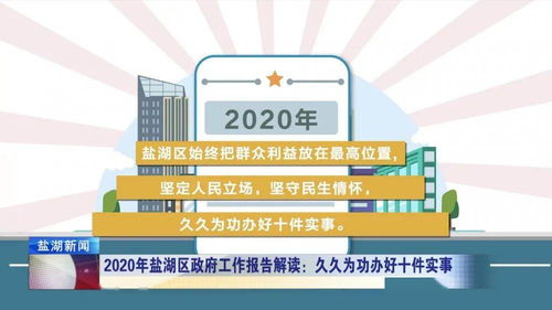 特区总站全年资料大全|经典解释落实_安卓款.1.914 特区总站全年资料大全|经典解释落实_安卓款.1.914
