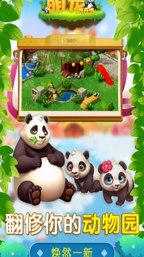 花园消消消无限金币免广告版下载-花园消消消2024下载v.5.16