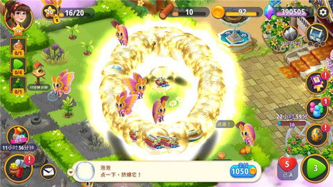 花园消消消无限金币免广告版下载-花园消消消2024下载v.5.16