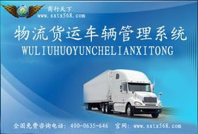 货运火车站下载-货运火车站金币免广告最新版2024下载v.6.79