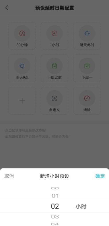 逃跑男孩手机版最新版安卓版下载-逃跑男孩手机版内置菜单最新版2024下载v.7.81