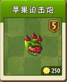 植物大战僵尸盲盒版免费安装下载-植物大战僵尸盲盒版内置菜单不用实名认证下载v.2.22