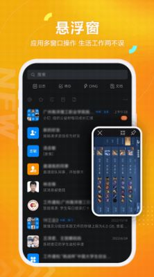 超能整活最新下载联机版2024无广告-超能整活安卓版下载v.1.30