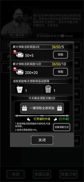 超能整活最新下载联机版2024无广告-超能整活安卓版下载v.1.30