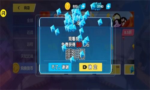 开局已是巅峰无广告版免费安装下载-开局已是巅峰无广告版无限金币无限宝石下载无广告v.5.43