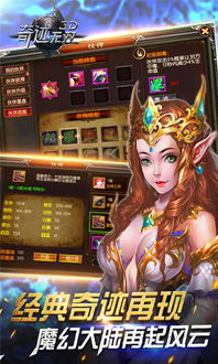 代号奇与骑士游戏-代号奇与骑士联机下载最新版v.0.14