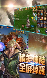代号奇与骑士游戏-代号奇与骑士联机下载最新版v.0.14