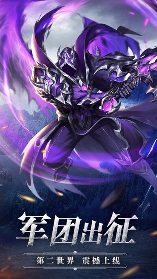 代号奇与骑士游戏-代号奇与骑士联机下载最新版v.0.14
