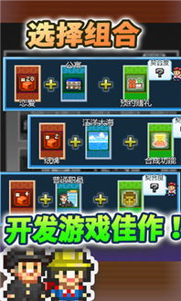 社交游戏梦物语最新版最新版煎饼店免广告下载-社交游戏梦物语最新版无限钻石金币版下载无广告v.3.52
