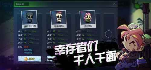 背包幸存者无限资源版下载免费-背包幸存者无限资源版游戏正版下载v.2.79