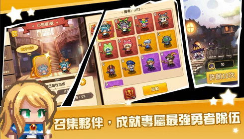 黑星勇者成名录中文版国际版下载新版安装包-黑星勇者成名录中文版玩穿越下载v.2.65